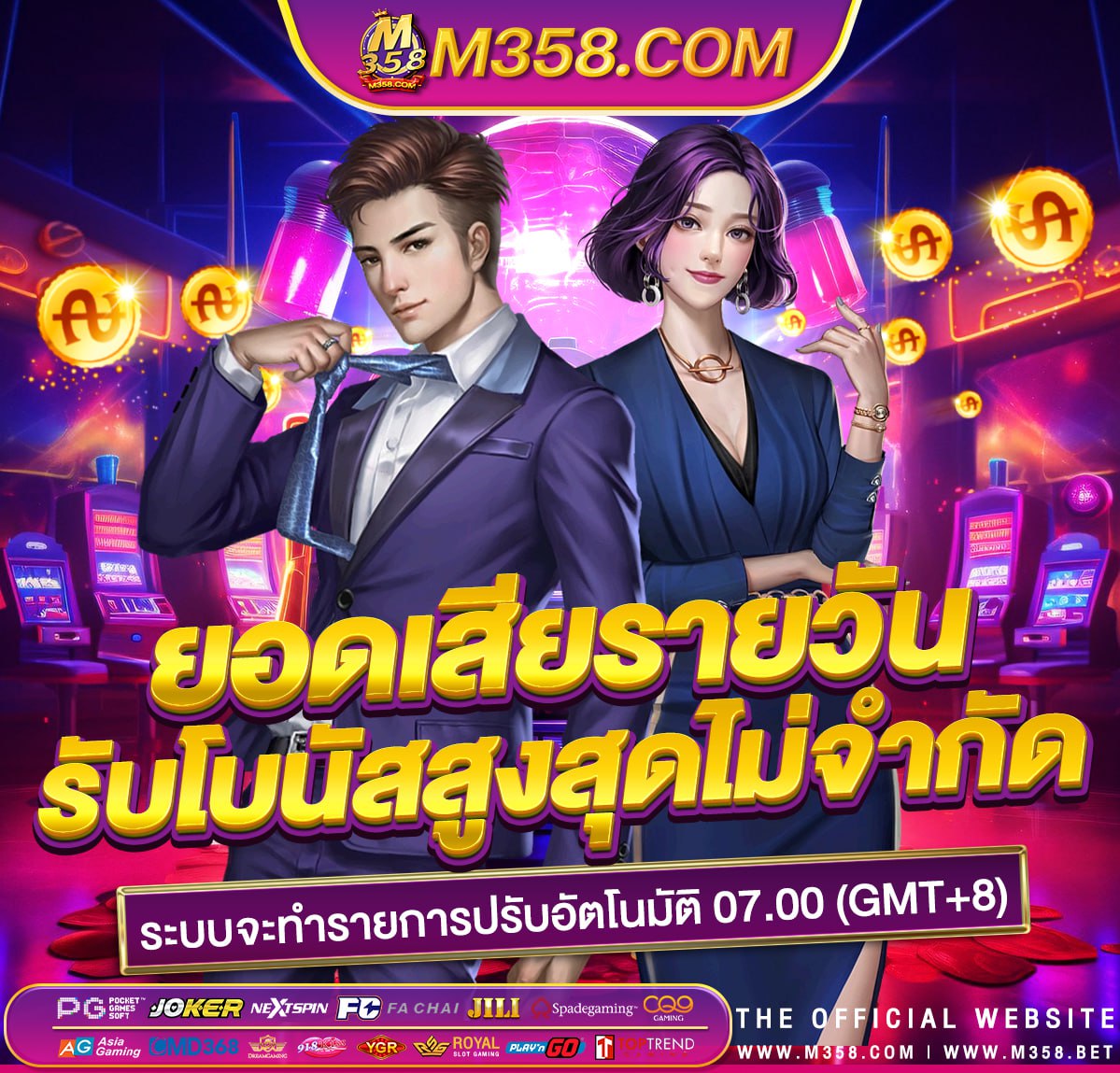 slot33 สมัคร สล็อต pg ฝาก